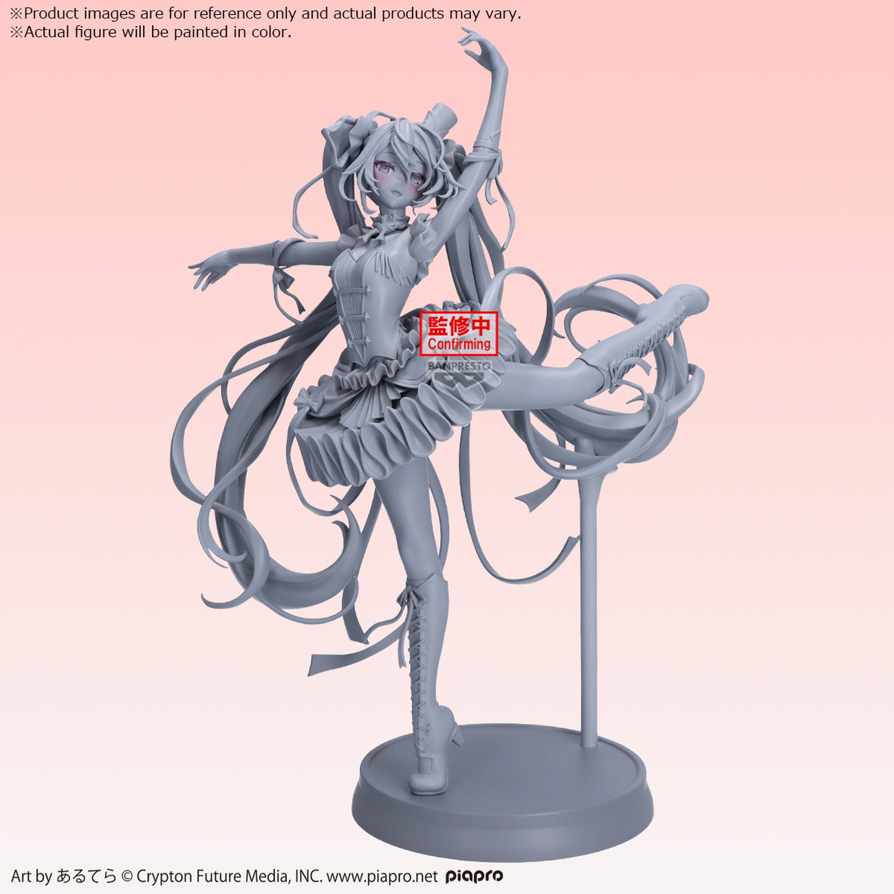 Immagine del prodotto Hatsune Miku - Lo Schiaccianoci Figure Banpresto Evolve
