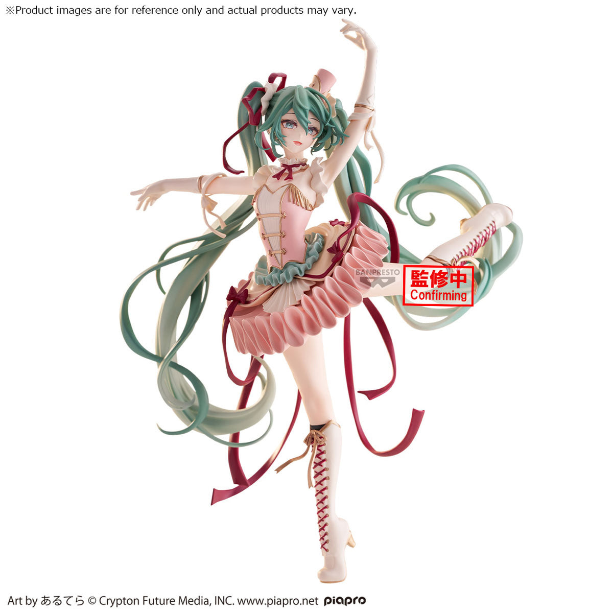 Immagine del prodotto Hatsune Miku - Lo Schiaccianoci Figure Banpresto Evolve