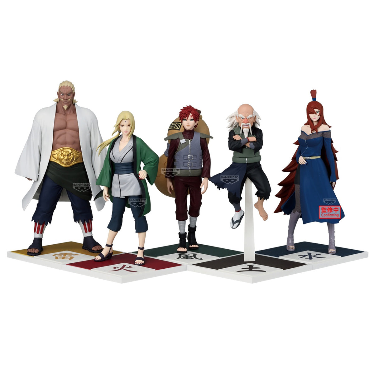 Immagine del prodotto Naruto Shippuden - Figura Ay
