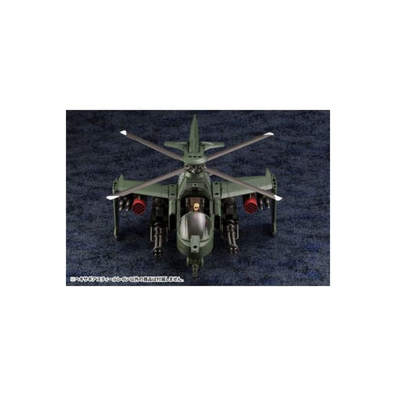 Immagine del prodotto Hexa Gear - Figure Model Kit Steelrain