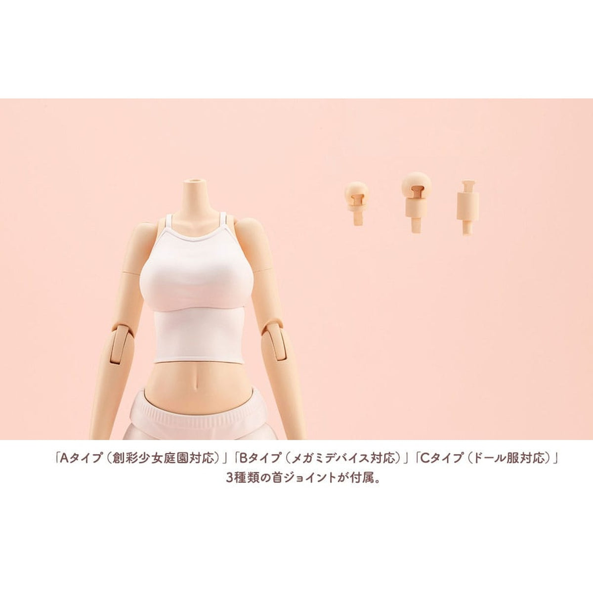 Immagine del prodotto Sousai Shojo Teien - Set di accessori per action figure Dress Up Body taglia L Version