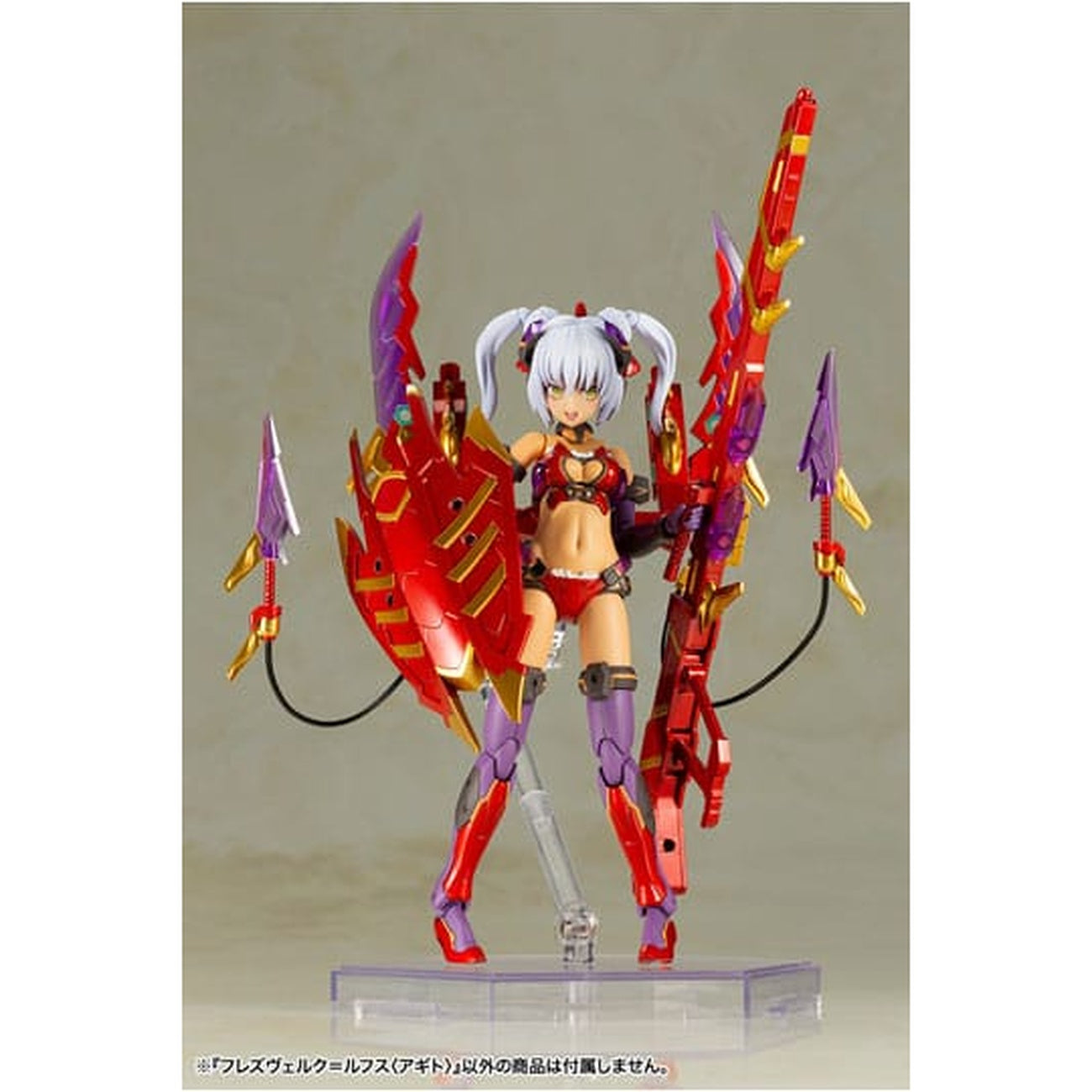 Product image Frame Arms - Hresvelgr Rufus (Agito) Model Kit Figure