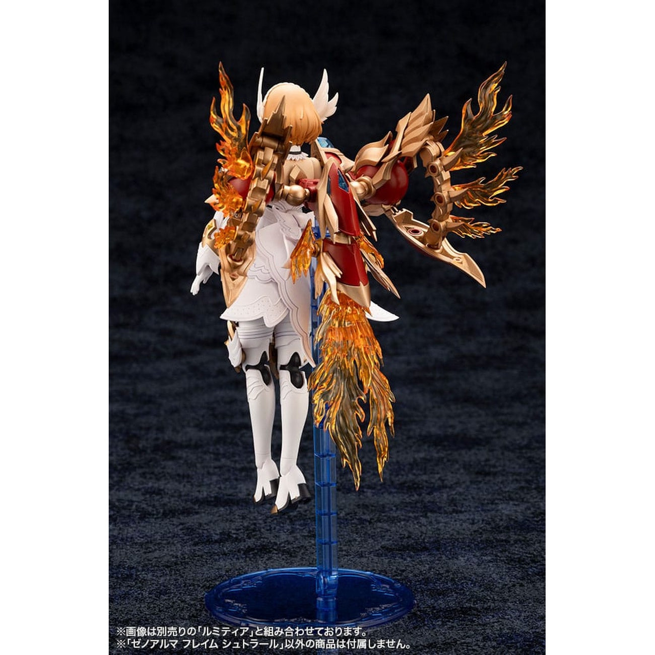 Immagine del prodotto Arcanadea - Figure Model Kit XenoAlma Flame Straile