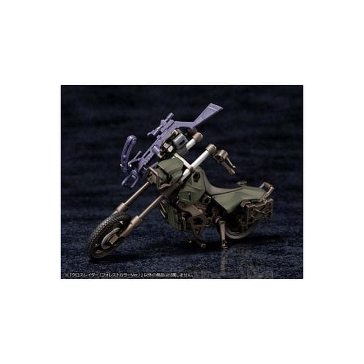 Immagine del prodotto Hexa Gear – Figure Model Kit Alternative Cross Rider Forest Color Version