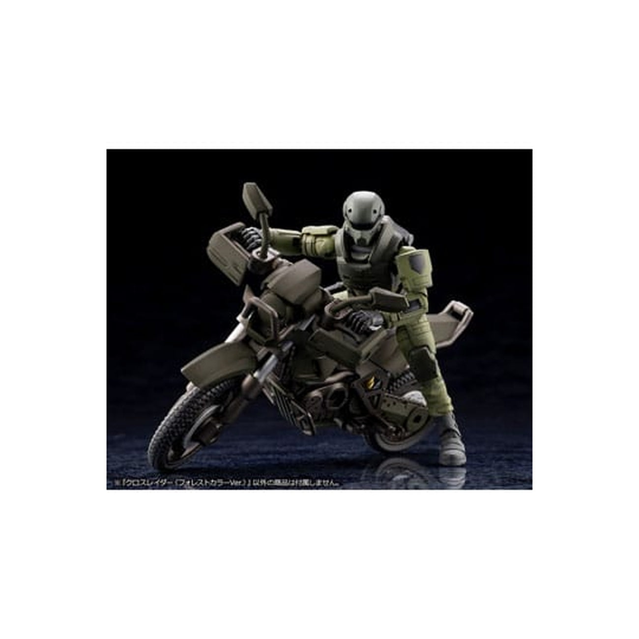 Immagine del prodotto Hexa Gear – Figure Model Kit Alternative Cross Rider Forest Color Version