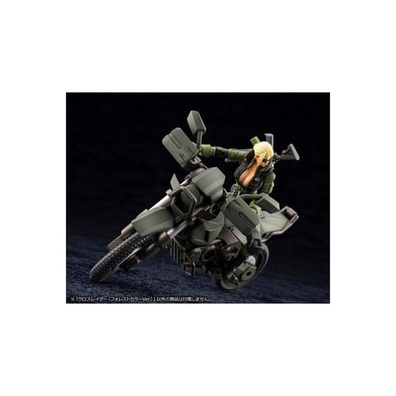 Immagine del prodotto Hexa Gear – Figure Model Kit Alternative Cross Rider Forest Color Version