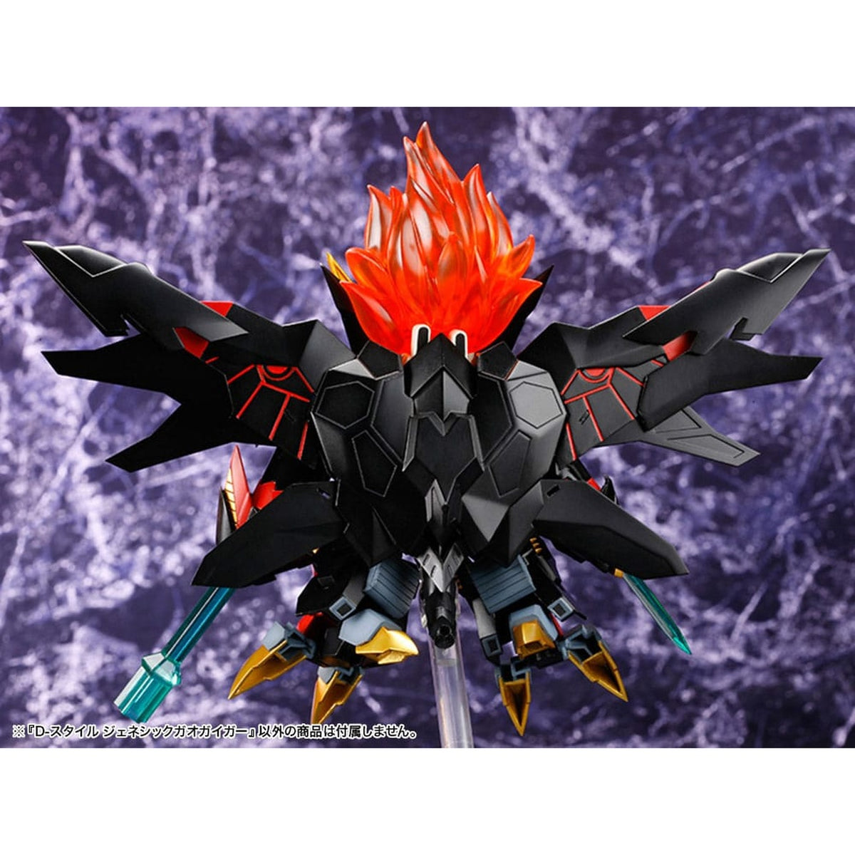 Immagine del prodotto The King Of Braves GaoGaiGar - Figure Model Kit Genesis Gao Gai Gar
