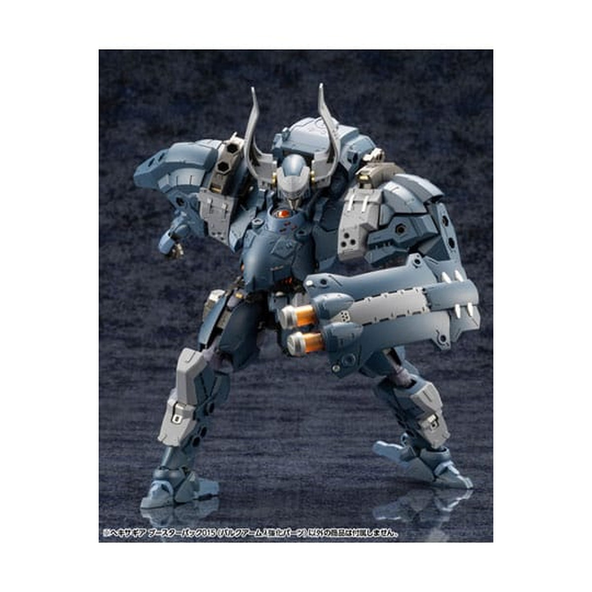 Product image Hexa Gear - Model Kit Accessory Set Bulkarm Jackel Enhance Unit