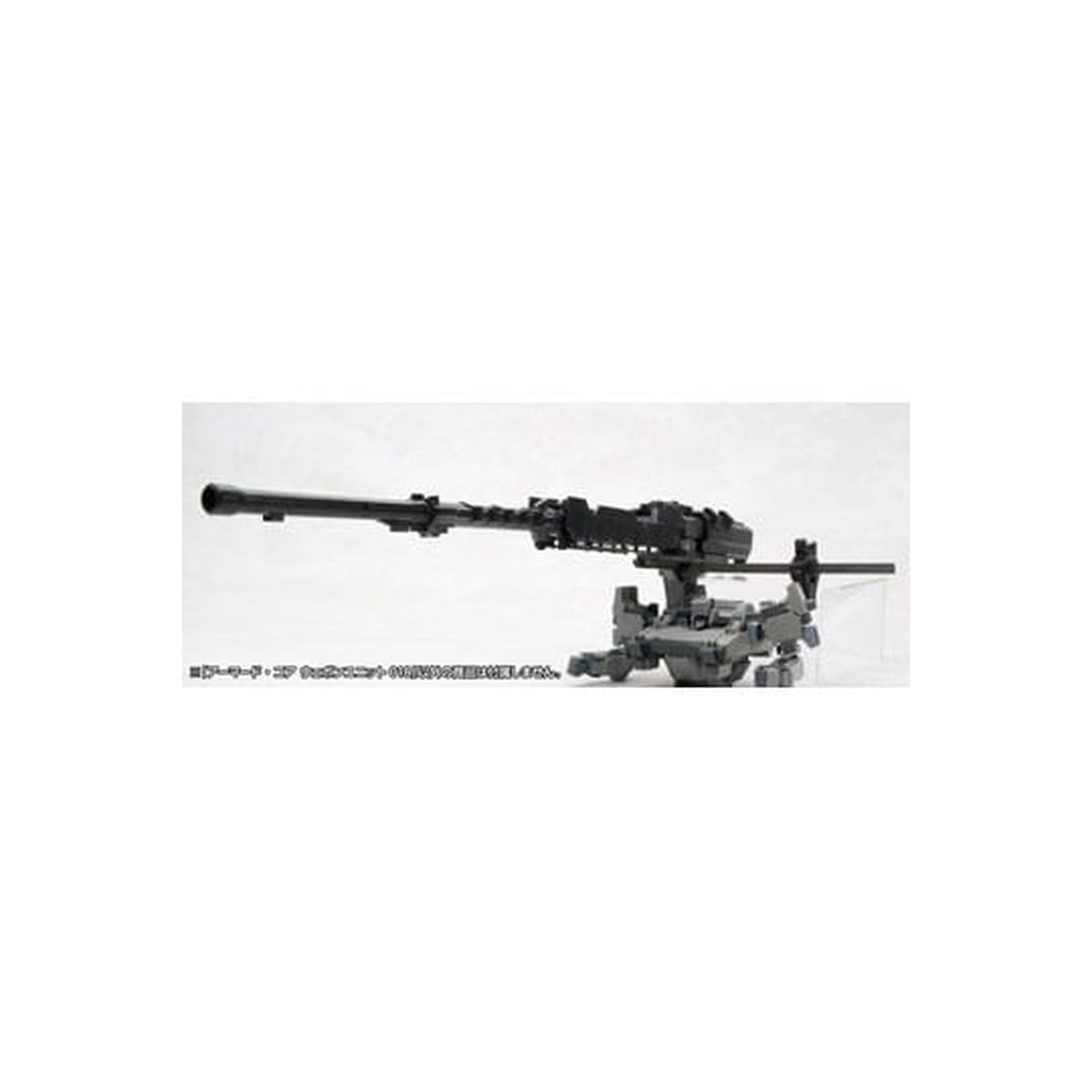 Immagine del prodotto Armored Core - Figure Model Kit Weapon Unit 018