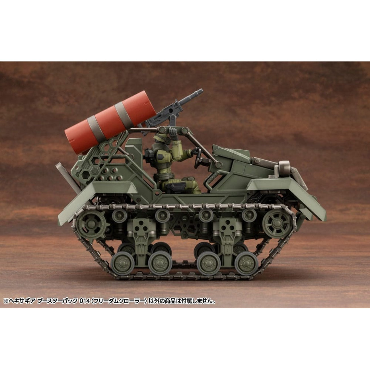 Immagine del prodotto Hexa Gear - Figure Model Kit Freedom Crawler