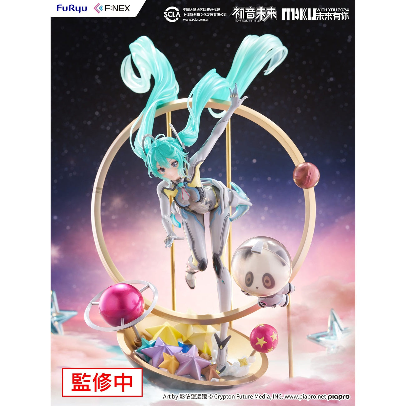 Immagine del prodotto Hatsune Miku F:NEX Statua PVC 1/7 Miku with You 2024 Ver. 29 cm