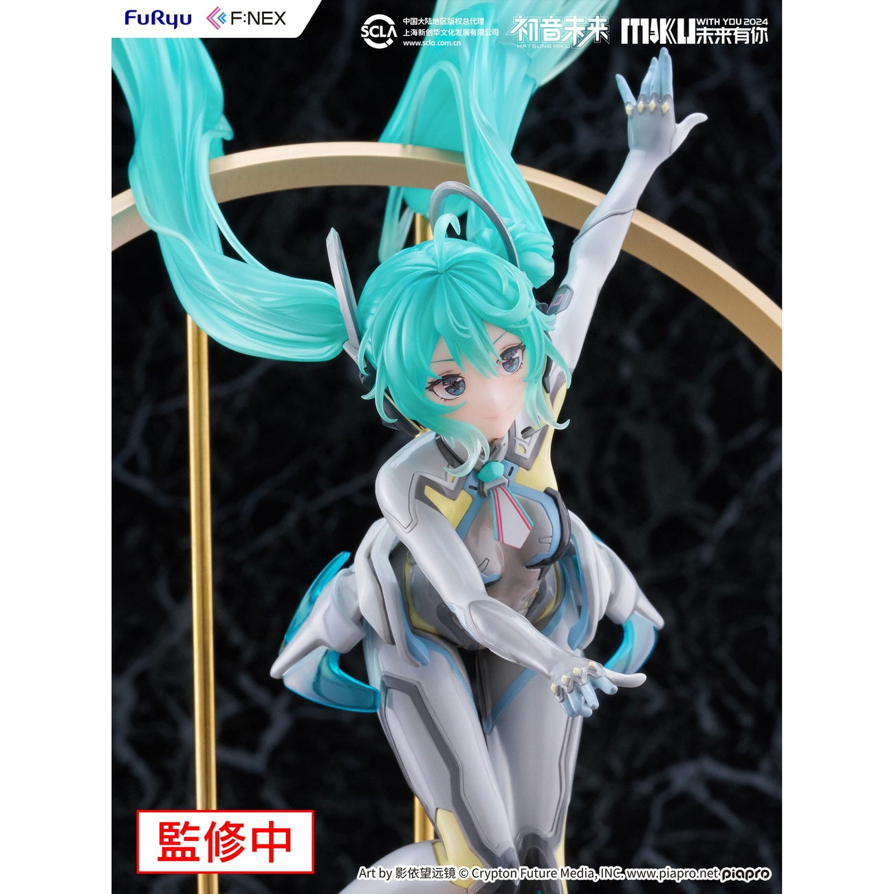 Immagine del prodotto Hatsune Miku F:NEX Statua PVC 1/7 Miku with You 2024 Ver. 29 cm