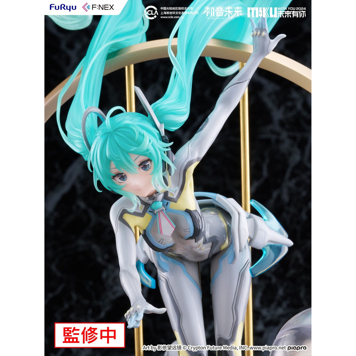 Immagine del prodotto Hatsune Miku F:NEX Statua PVC 1/7 Miku with You 2024 Ver. 29 cm