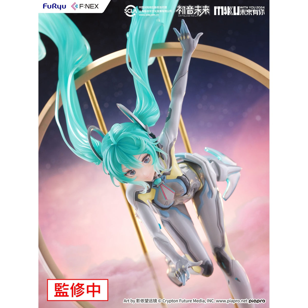 Immagine del prodotto Hatsune Miku F:NEX Statua PVC 1/7 Miku with You 2024 Ver. 29 cm