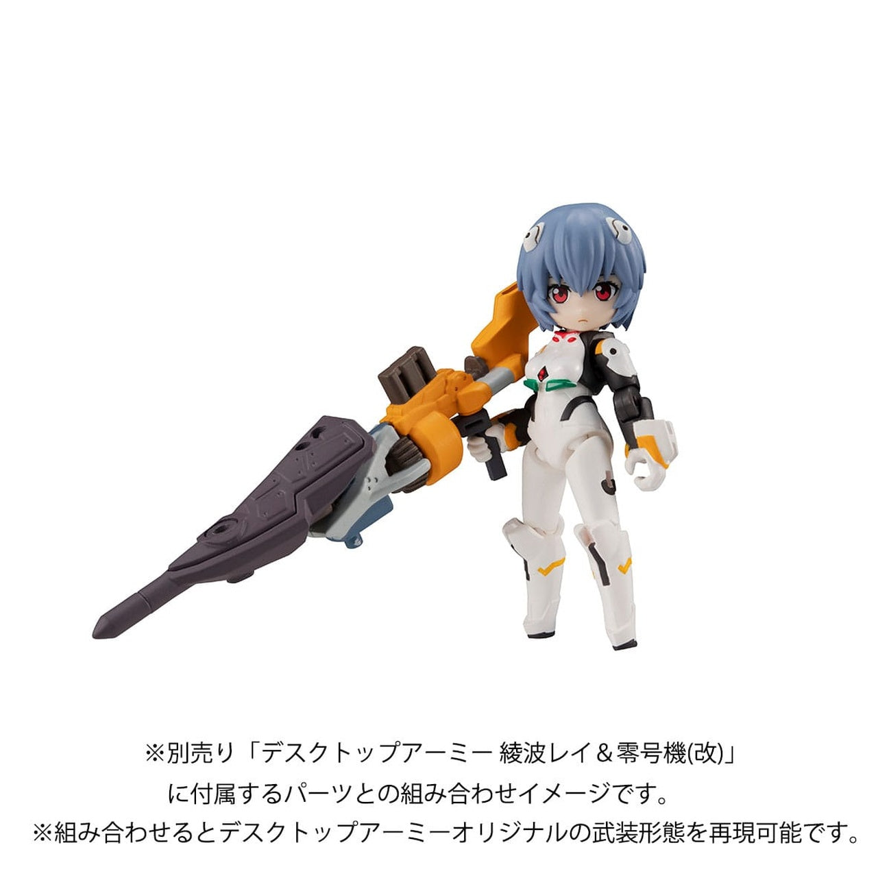 Product image Evangelion Desktop Army Action Figure Shinji Ikari & Evangelion Unit-01 New Theatrical Edition 15 cm