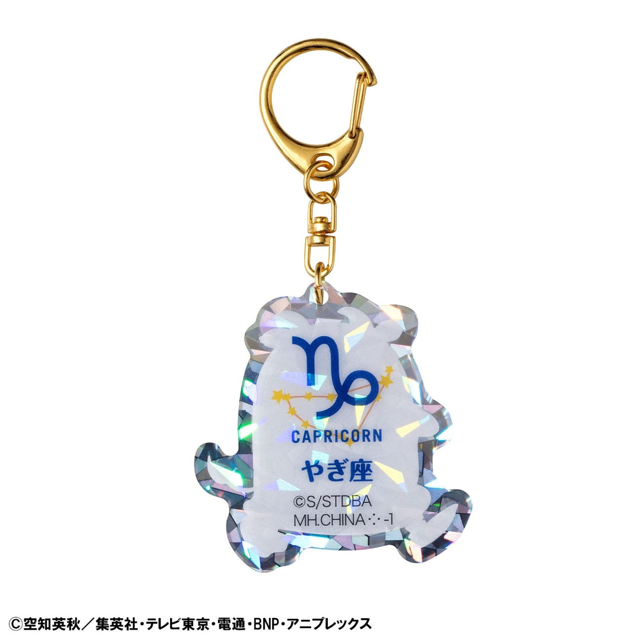 Immagine del prodotto Gintama Portachiavi Mascot in acrilico Elizabeth 12 segni zodiacali Autumn Vol. 2 Assortimento (6)