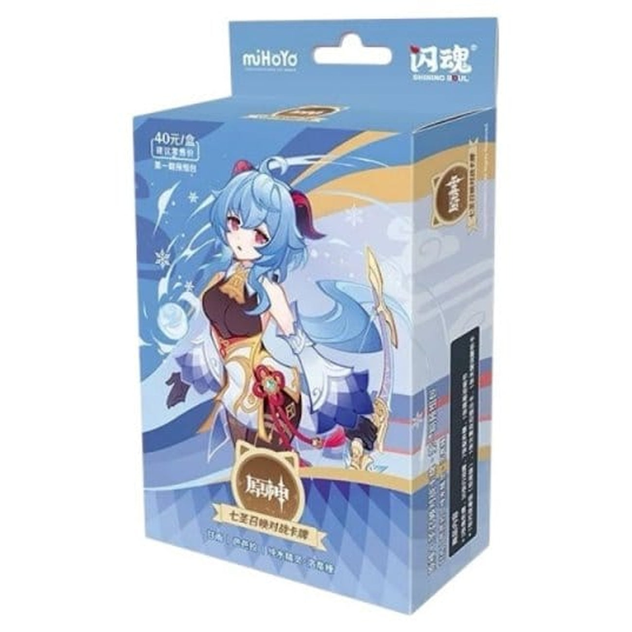 Immagine del prodotto Genshin Impact Gioco di Carte Collezionabili - Mazzo Starter Pre-costruito 03 - Ganyu - Serie 1 *Versione Cinese*