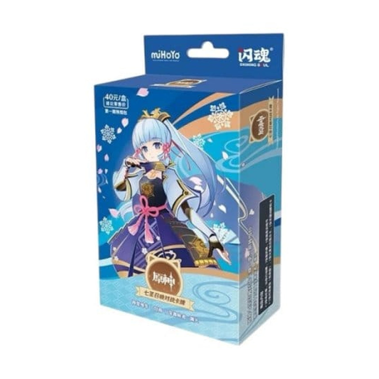 Immagine del prodotto Genshin Impact Gioco di Carte Collezionabili – Mazzo Starter Pre-costruito 04 – Ayaka – Serie 1 *Versione Cinese*
