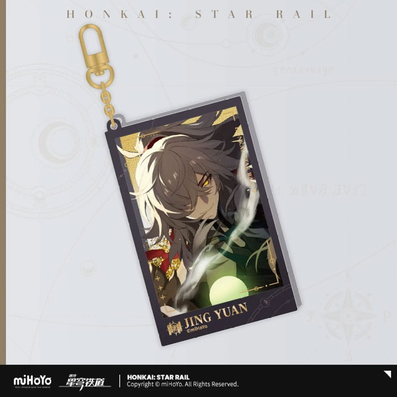 Immagine del prodotto Honkai: Star Rail Countdown Departure Series Portachiavi in acrilico Jing Yuan Glitter 9 cm