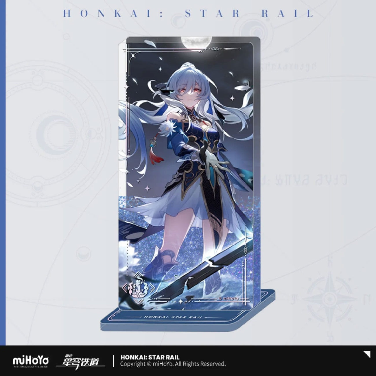 Immagine del prodotto Honkai: Star Rail Light Cone ornamento in acrilico con glitter: Jingliu I shall be my own Sword 15 cm