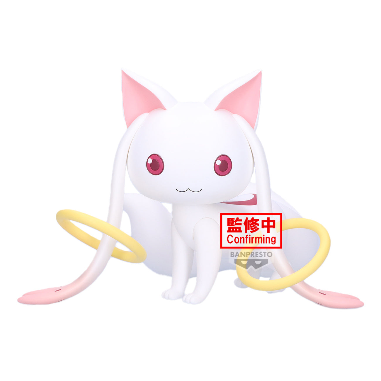 Immagine del prodotto Puella Magi Madoka Magica - Kyubey Fluffy Puffy Grande Figure