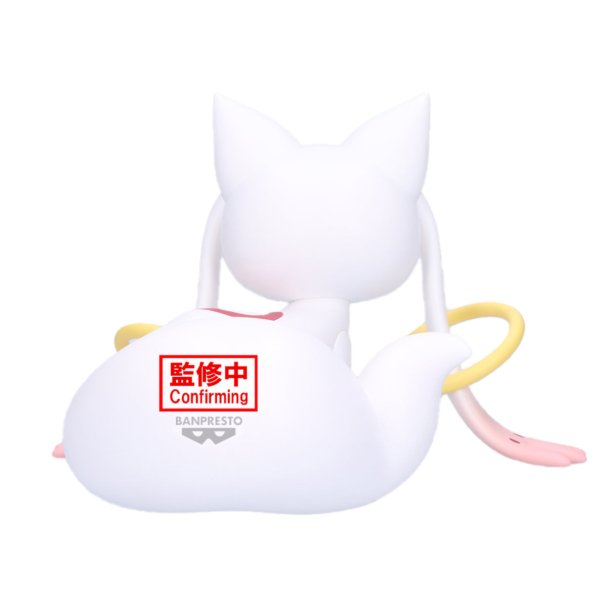 Immagine del prodotto Puella Magi Madoka Magica - Kyubey Fluffy Puffy Grande Figure