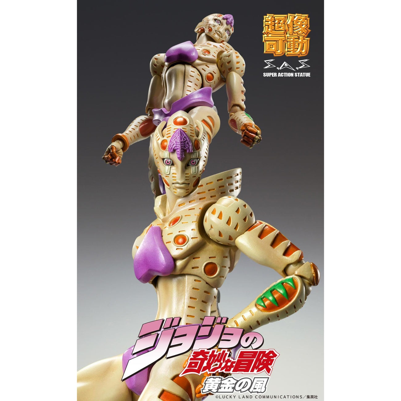 Immagine del prodotto Le bizzarre avventure di JoJo Parte 5: Golden Wind Action figure Chozokado G·E·R 16 cm