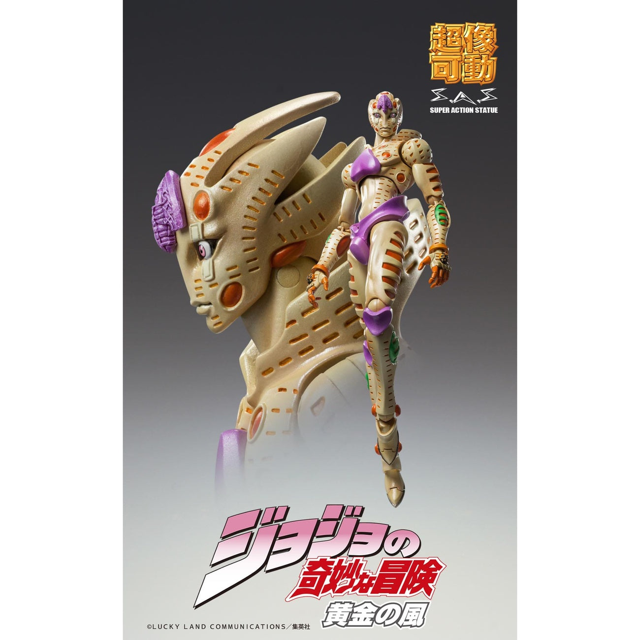 Immagine del prodotto Le bizzarre avventure di JoJo Parte 5: Golden Wind Action figure Chozokado G·E·R 16 cm