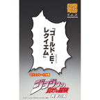 Immagine del prodotto Le bizzarre avventure di JoJo Parte 5: Golden Wind Action figure Chozokado G·E·R 16 cm
