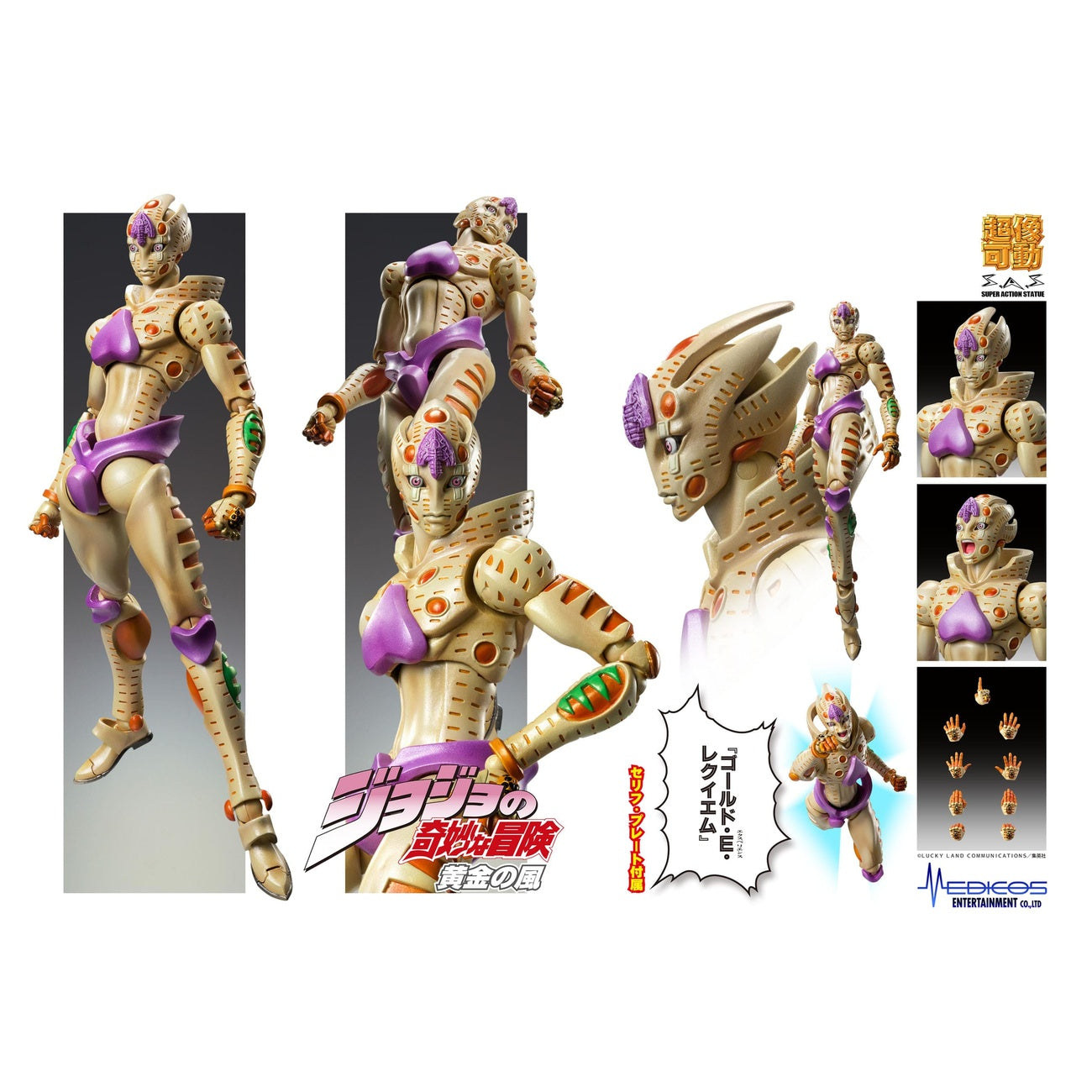 Immagine del prodotto Le bizzarre avventure di JoJo Parte 5: Golden Wind Action figure Chozokado G·E·R 16 cm