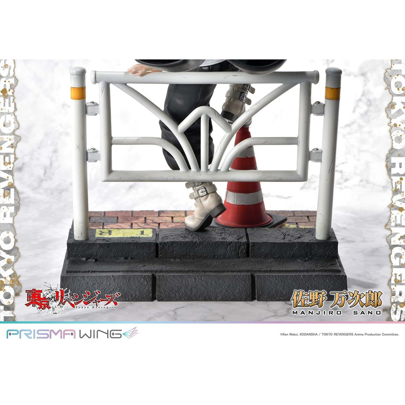 Immagine del prodotto Tokyo Revengers Prisma Wing Statua PVC 1/7 Manjiro Sano 23 cm