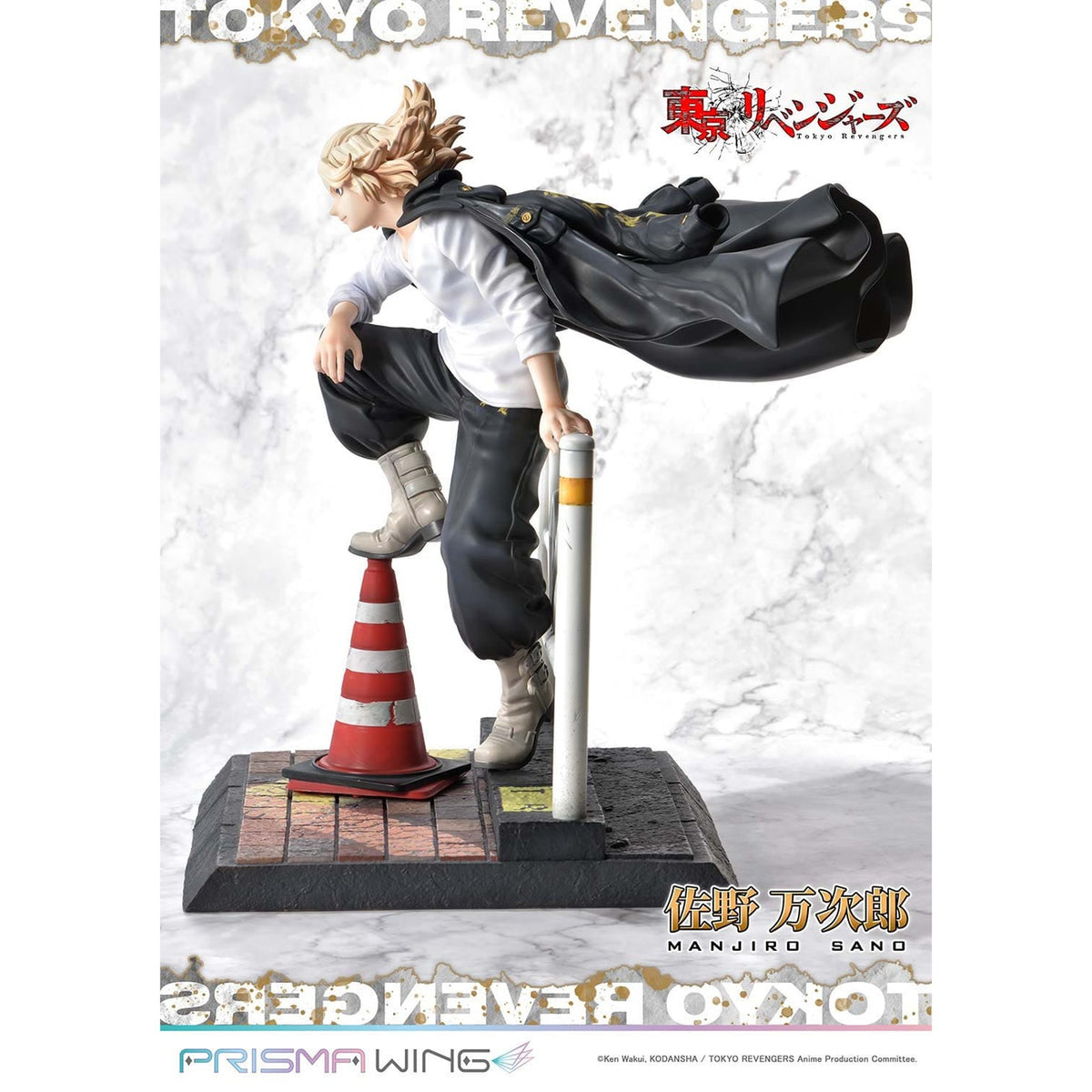 Immagine del prodotto Tokyo Revengers Prisma Wing Statua PVC 1/7 Manjiro Sano 23 cm