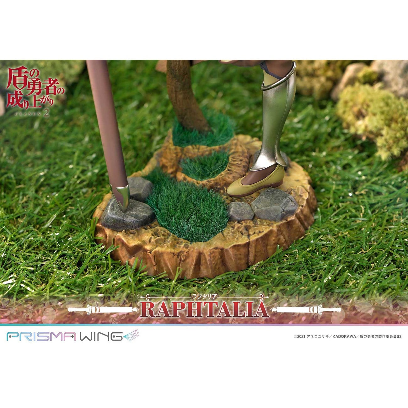Immagine del prodotto The Rising of the Shield Hero Stagione 2 Statua in PVC 1/7 Raphtalia 21 cm Prisma Wing