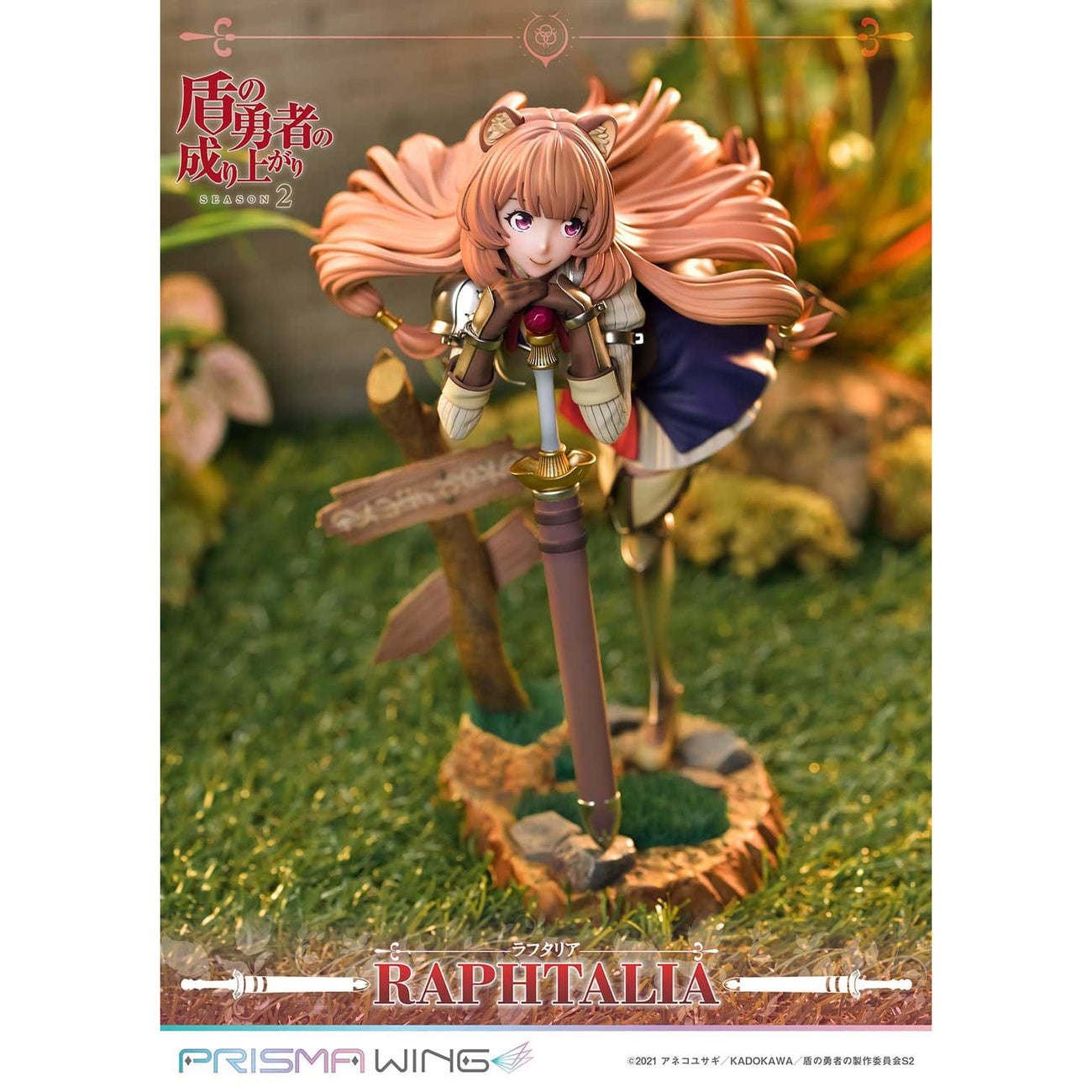 Immagine del prodotto The Rising of the Shield Hero Stagione 2 Statua in PVC 1/7 Raphtalia 21 cm Prisma Wing