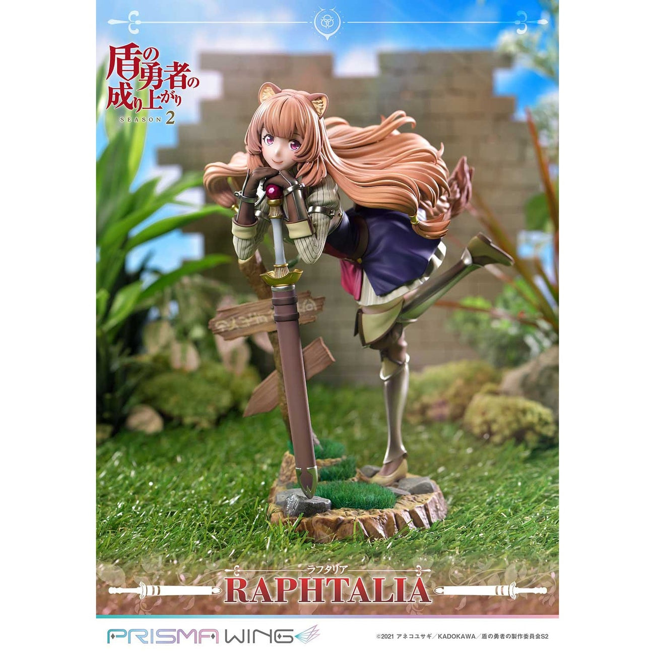 Immagine del prodotto The Rising of the Shield Hero Stagione 2 Statua in PVC 1/7 Raphtalia 21 cm Prisma Wing
