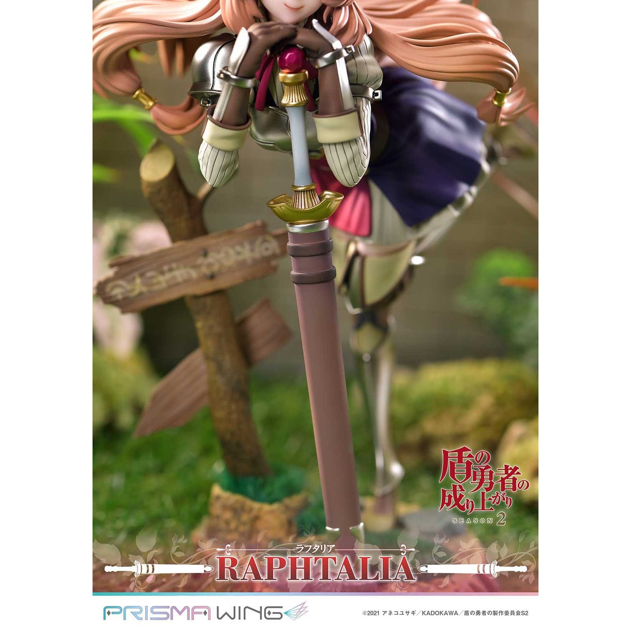 Immagine del prodotto The Rising of the Shield Hero Stagione 2 Statua in PVC 1/7 Raphtalia 21 cm Prisma Wing