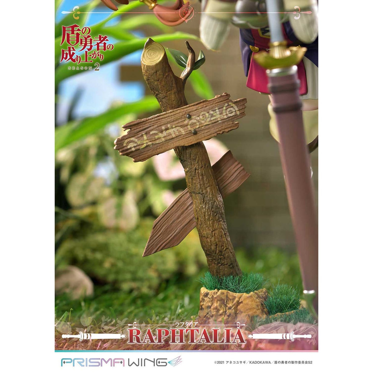 Immagine del prodotto The Rising of the Shield Hero Stagione 2 Statua in PVC 1/7 Raphtalia 21 cm Prisma Wing