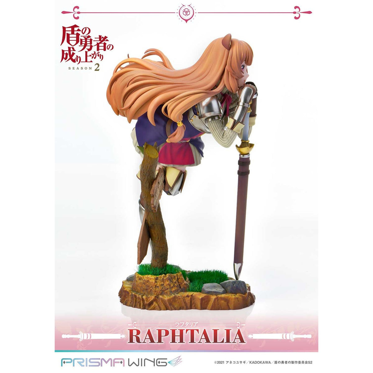 Immagine del prodotto The Rising of the Shield Hero Stagione 2 Statua in PVC 1/7 Raphtalia 21 cm Prisma Wing