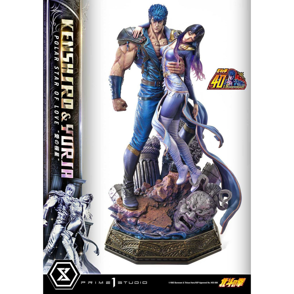 Product image Fist of the North Star Ultimate Premium Masterline Series Statue Polar Star of Love Kenshiro & Yuria Bonus Version 71 cm