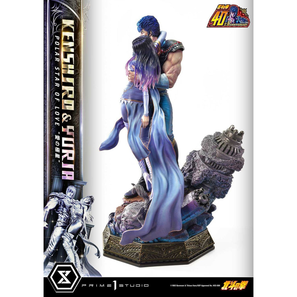 Product image Fist of the North Star Ultimate Premium Masterline Series Statue Polar Star of Love Kenshiro & Yuria Bonus Version 71 cm