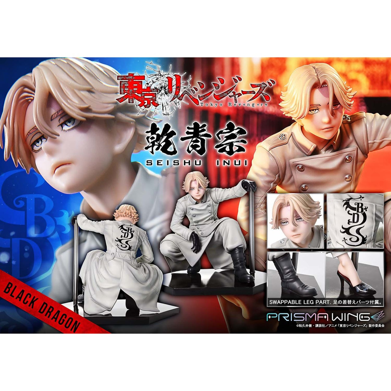Immagine del prodotto Tokyo Revengers Prisma Wing Statua PVC 1/7 Seishu Inui 14 cm