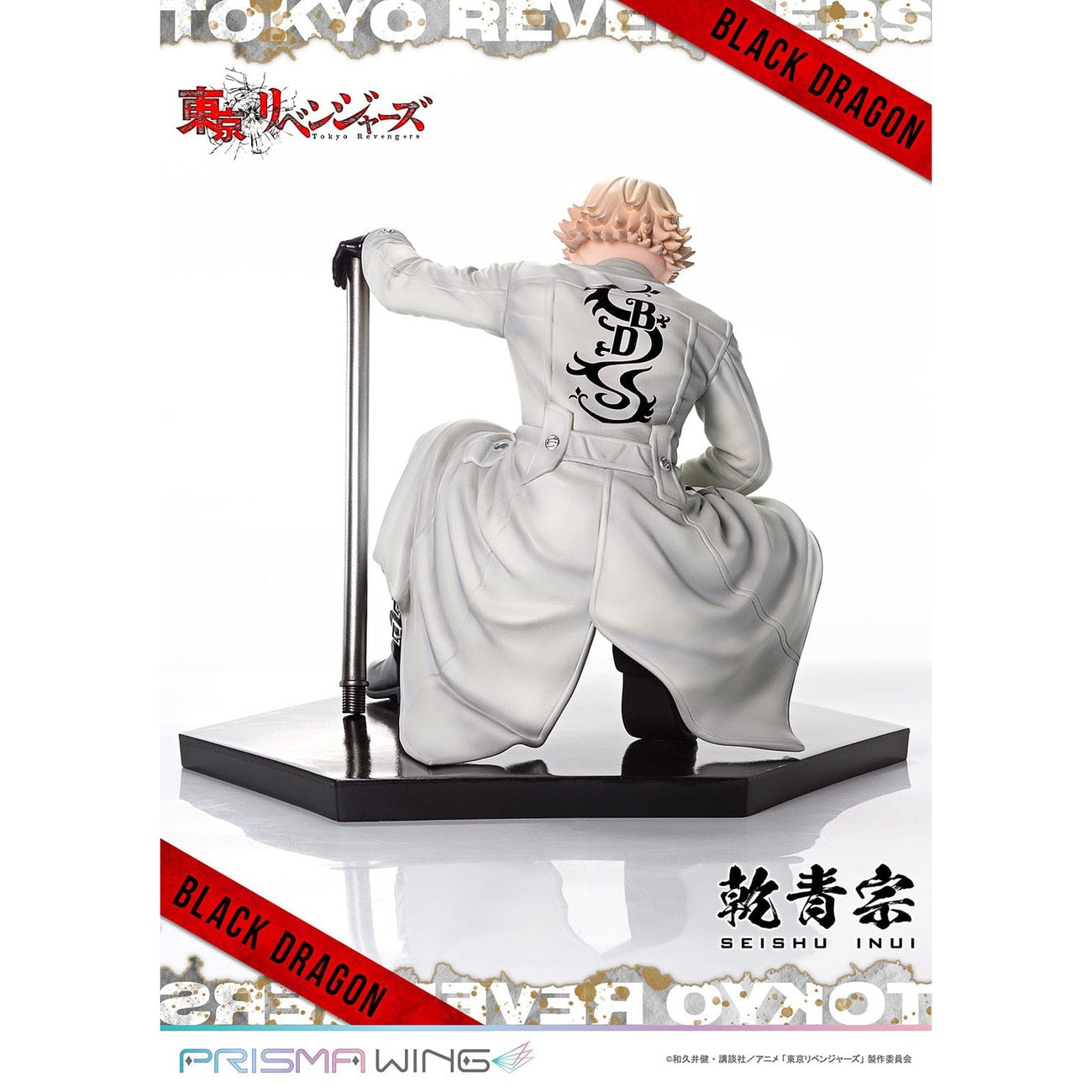 Immagine del prodotto Tokyo Revengers Prisma Wing Statua PVC 1/7 Seishu Inui 14 cm