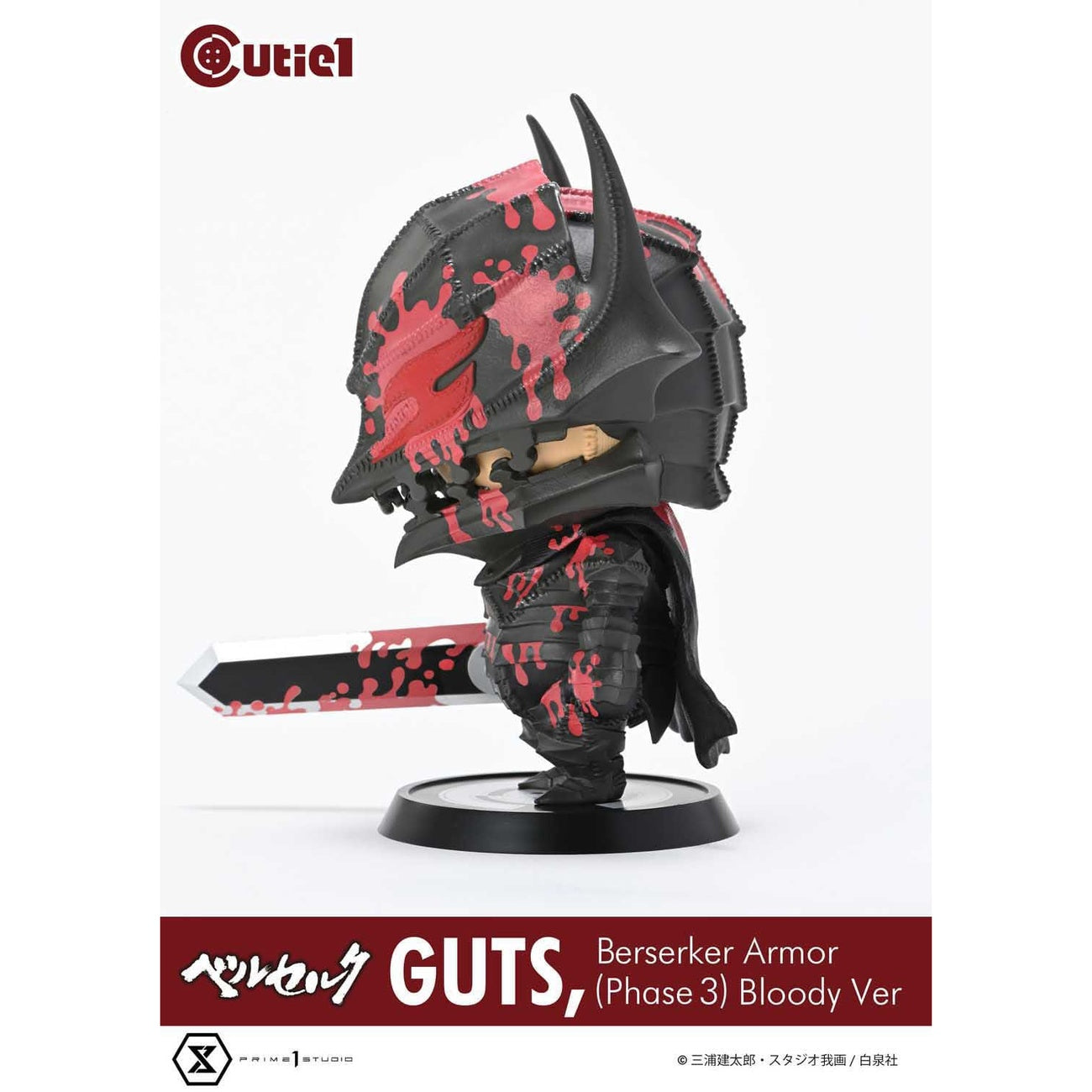 Immagine del prodotto Berserk Cutie1 figure in PVC Guts Berserker Armor (Phase 3) Bloody Ver. 12 cm