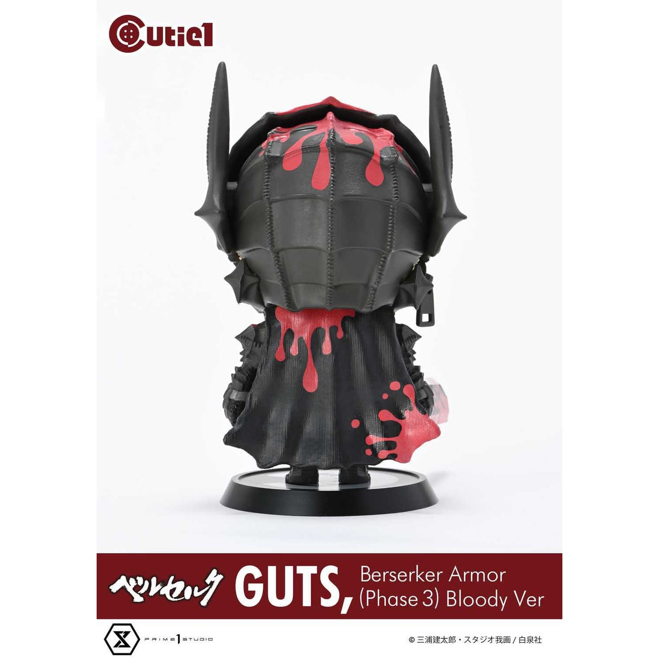 Immagine del prodotto Berserk Cutie1 figure in PVC Guts Berserker Armor (Phase 3) Bloody Ver. 12 cm