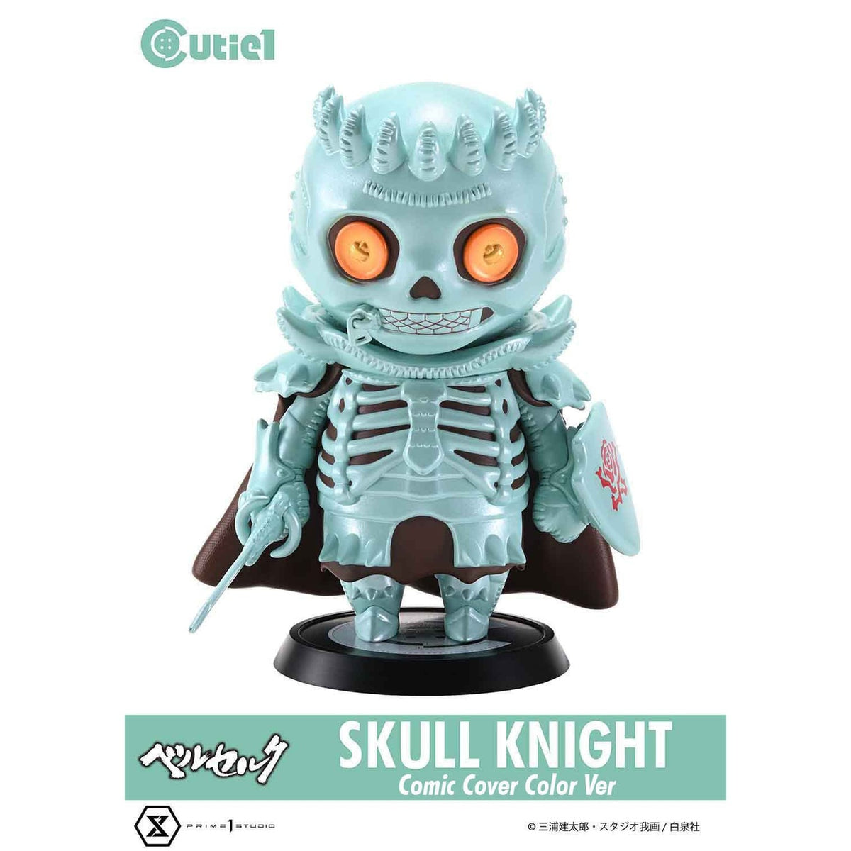 Immagine del prodotto Berserk Figura in PVC Cutie1 Skull Knight Comic Cover Color Ver. 12 cm