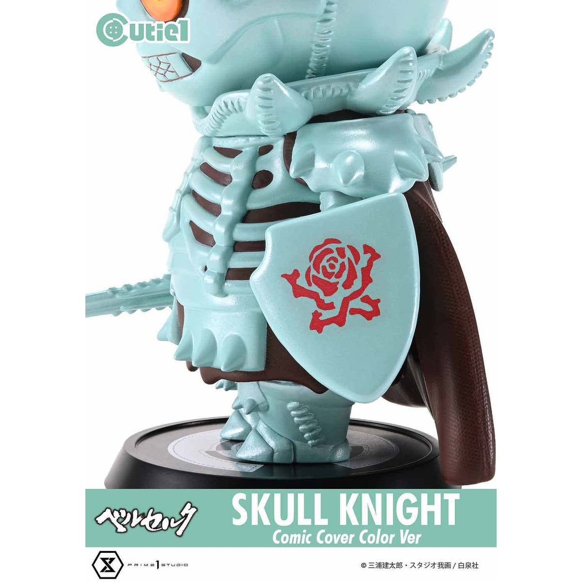 Immagine del prodotto Berserk Figura in PVC Cutie1 Skull Knight Comic Cover Color Ver. 12 cm