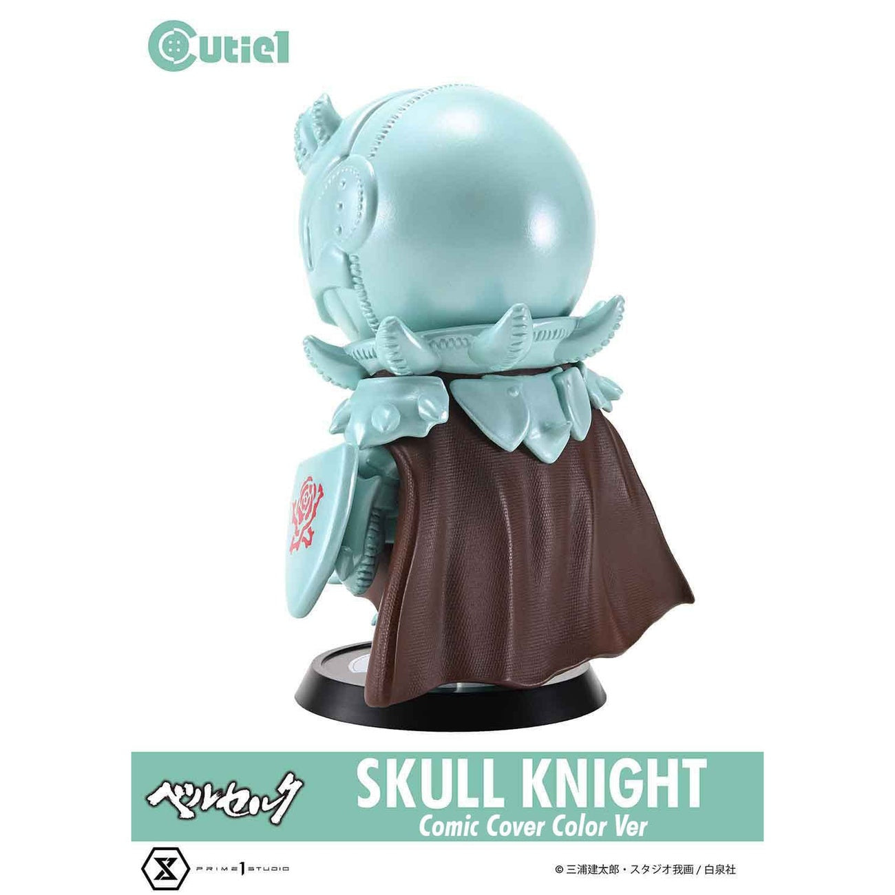 Immagine del prodotto Berserk Figura in PVC Cutie1 Skull Knight Comic Cover Color Ver. 12 cm