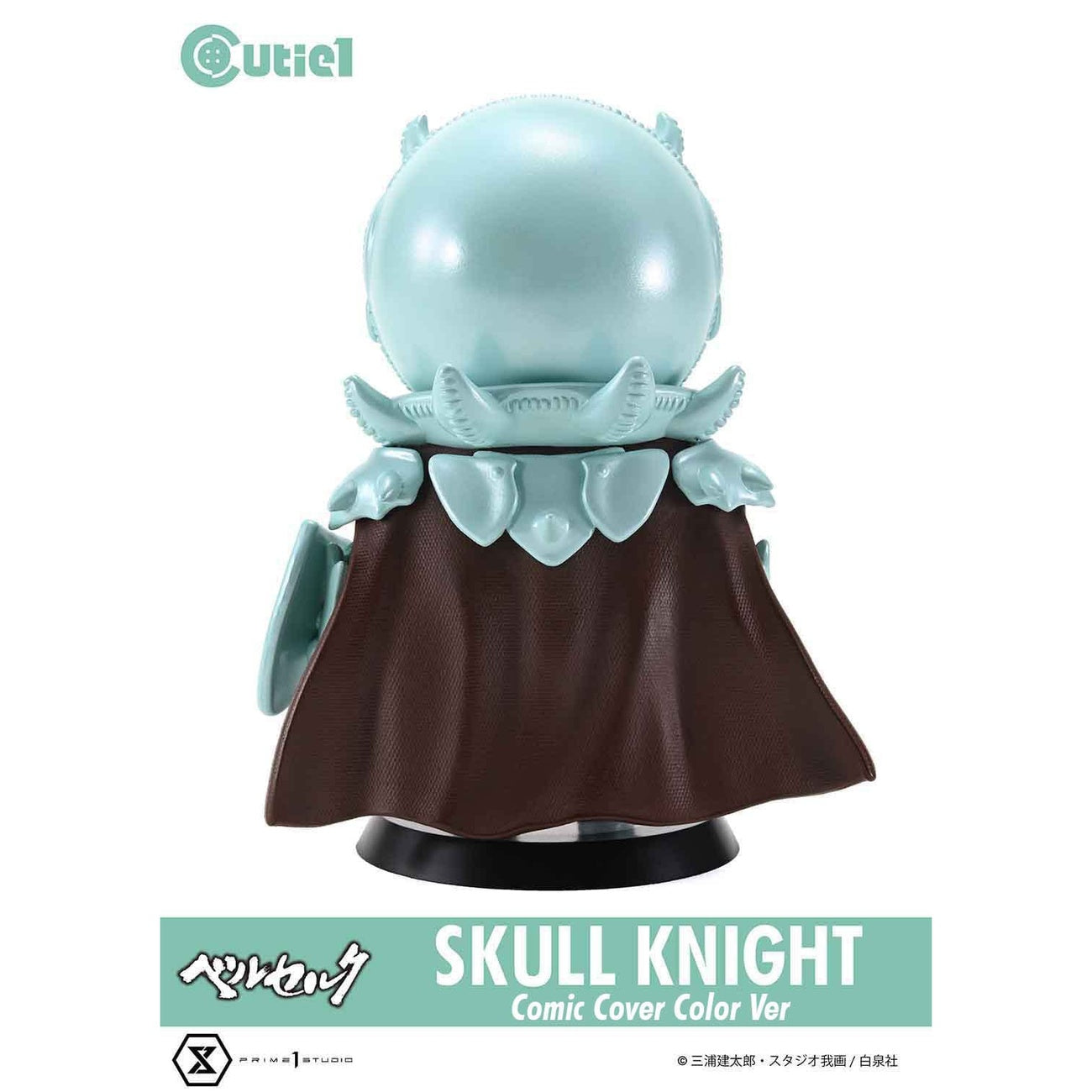 Immagine del prodotto Berserk Figura in PVC Cutie1 Skull Knight Comic Cover Color Ver. 12 cm