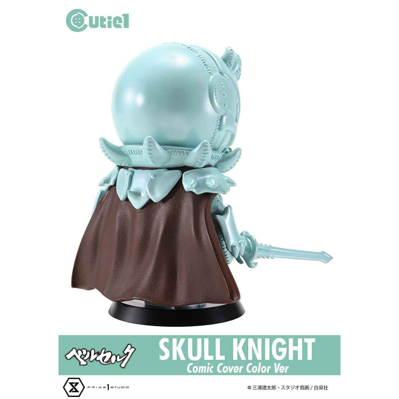 Immagine del prodotto Berserk Figura in PVC Cutie1 Skull Knight Comic Cover Color Ver. 12 cm