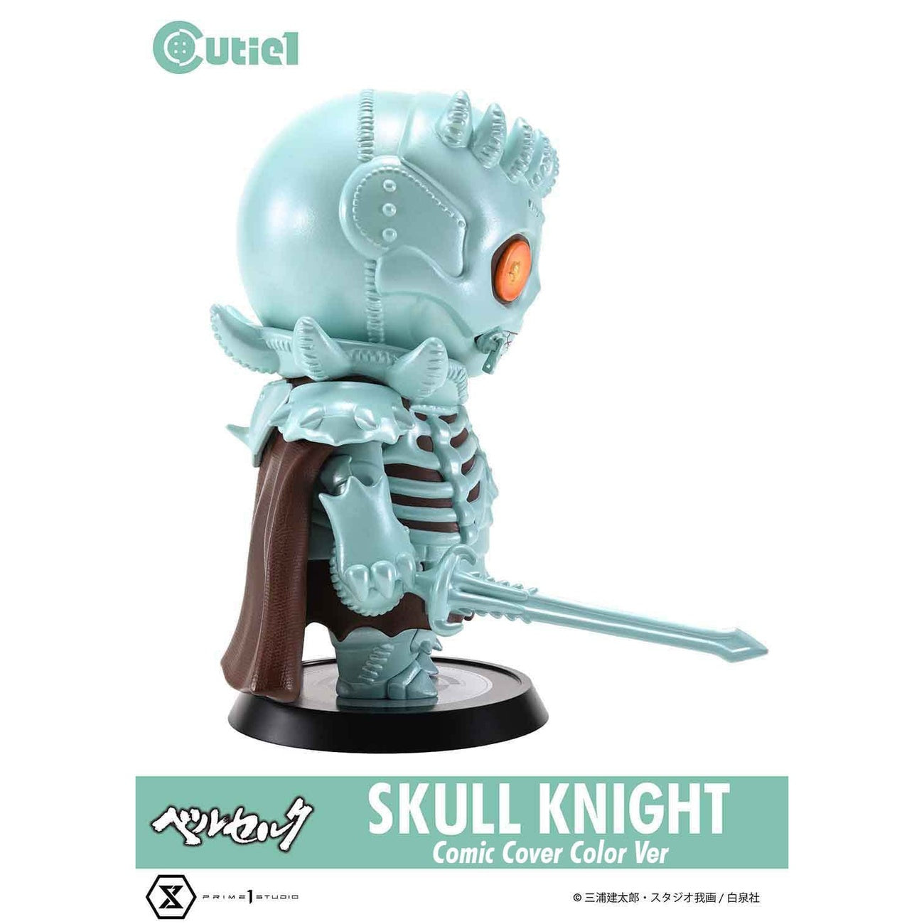 Immagine del prodotto Berserk Figura in PVC Cutie1 Skull Knight Comic Cover Color Ver. 12 cm